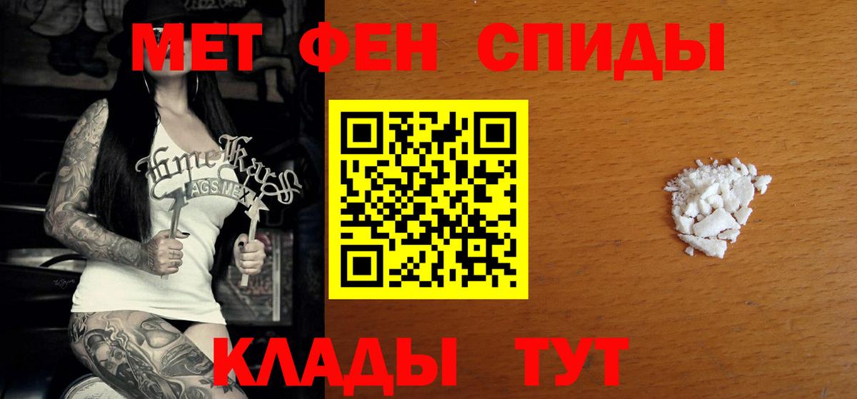Amphetamine 97% Кропоткин