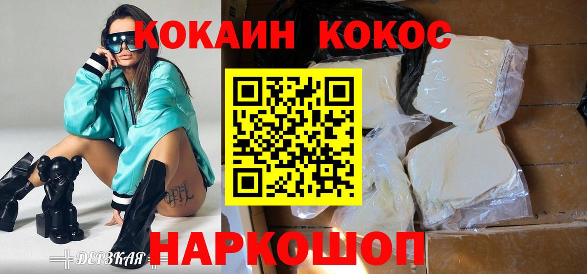 А ПВП Кропоткин