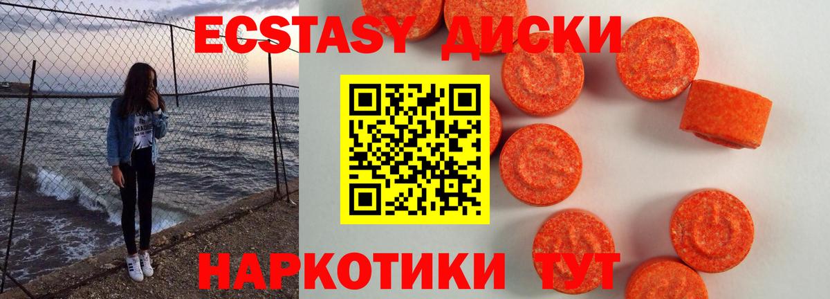 Экстази VHQ  Вход с VPN  Экстази  Кропоткин  площадка формула  Экстази louis Vuitton 