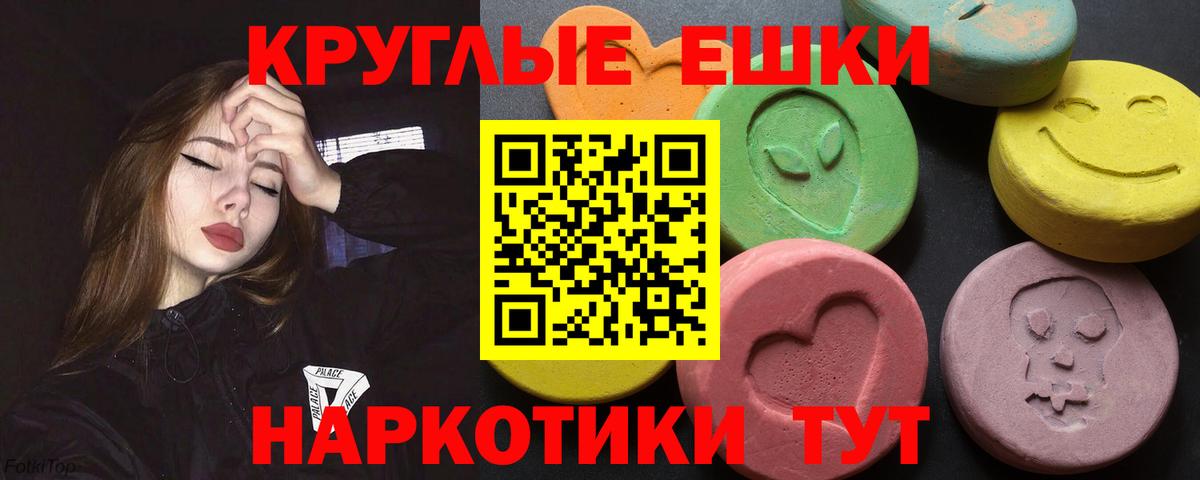 Экстази 99% Кропоткин