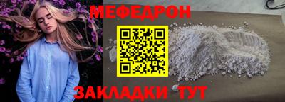 тгк Кандалакша