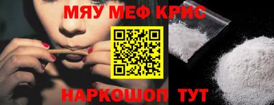 наркотики Камышлов
