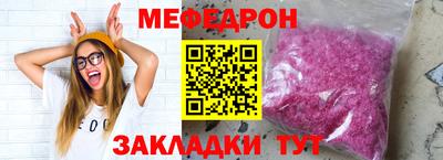 тгк Кандалакша