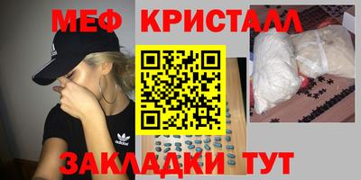 тгк Кандалакша