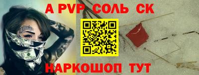 наркотики Камышлов