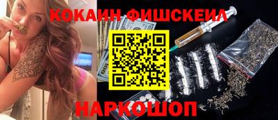 наркотики Камышлов