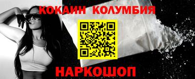 наркотики Камышлов