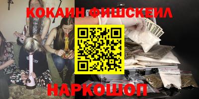 наркотики Камышлов
