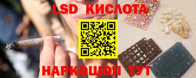 наркотики Камышлов