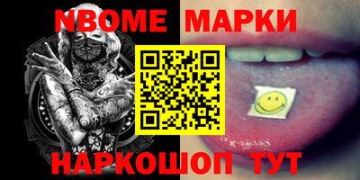 наркотики Камышлов