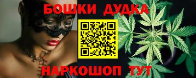 спиды Канаш