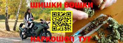 наркотики Камышлов