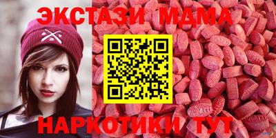 наркотики Камышлов