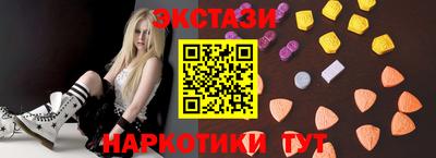 тгк Кандалакша