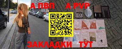 спиды Канаш