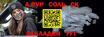 наркотики Камышлов