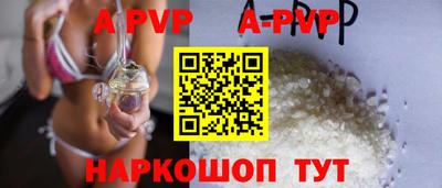 тгк Кандалакша