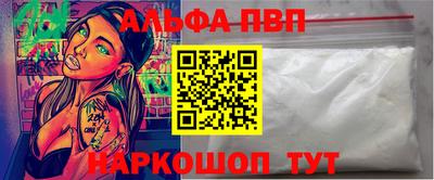 спиды Канаш