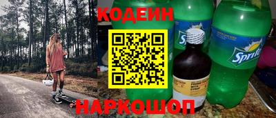 наркотики Камышлов