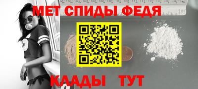 наркотики Камышлов