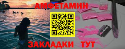 спиды Канаш