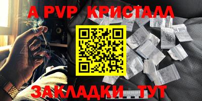 спиды Канаш