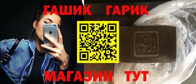 наркотики Камышлов