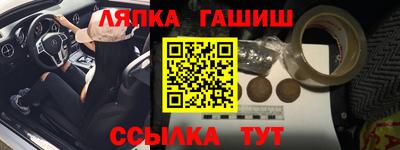наркотики Камышлов