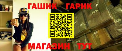 тгк Кандалакша