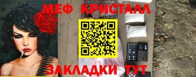 тгк Кандалакша