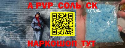 тгк Кандалакша