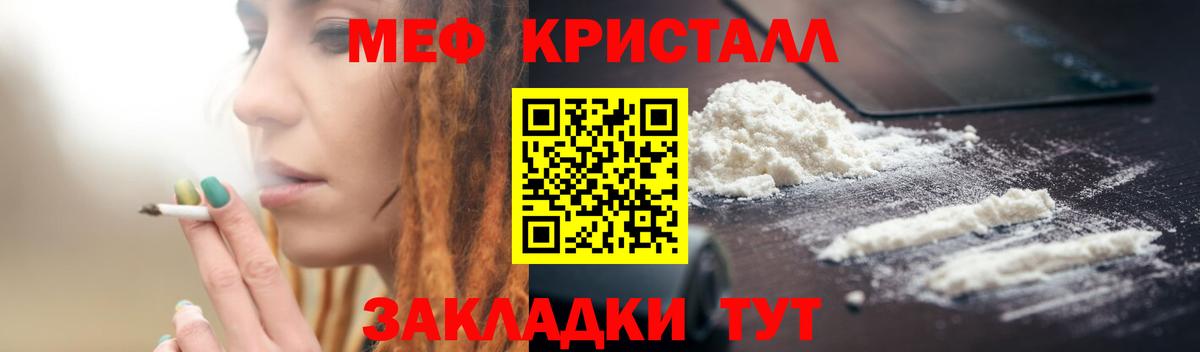 Кропоткин  Вход с VPN  Меф кристаллы  A-PVP СК   Каннабис  ГАШИШ  Cocaine  ЭКСТАЗИ 