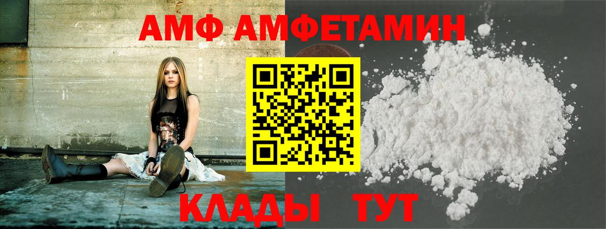 Первитин винт Кропоткин