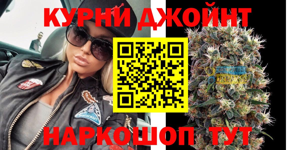 Канабис MAZAR  МАРИХУАНА Bruce Banner  Вход с VPN  Кропоткин 